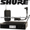 SHURE Rack Mount Wireless System - Instrument Microphone