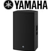 YAMAHA DZR Series 15" Powered Loudspeaker